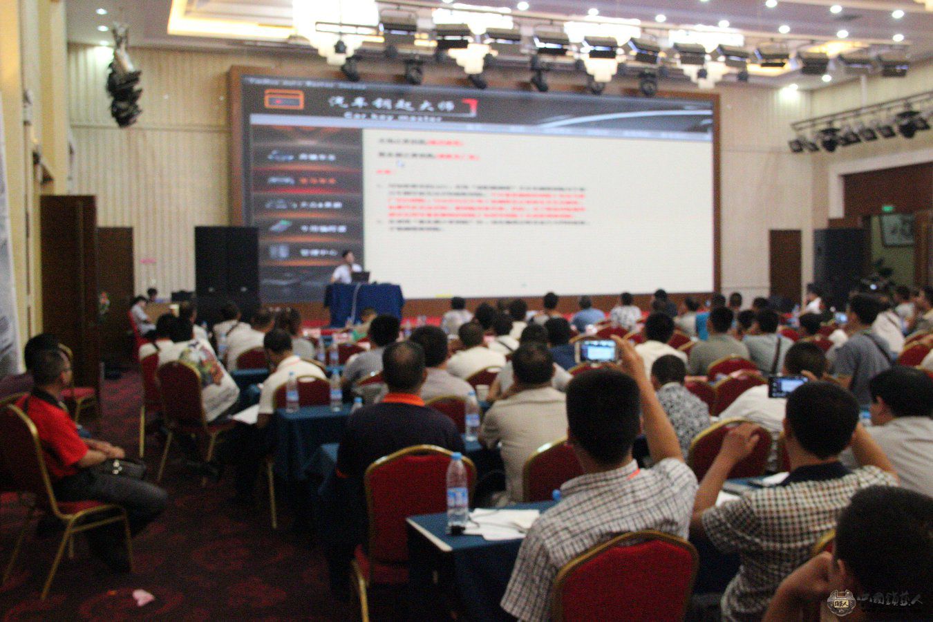 2014首届锁艺人会员群英聚-南宁研华科技杨毓庆老师讲课