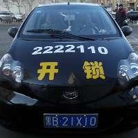 u=421002274,481076809&amp;fm=23&amp;gp=0.jpg