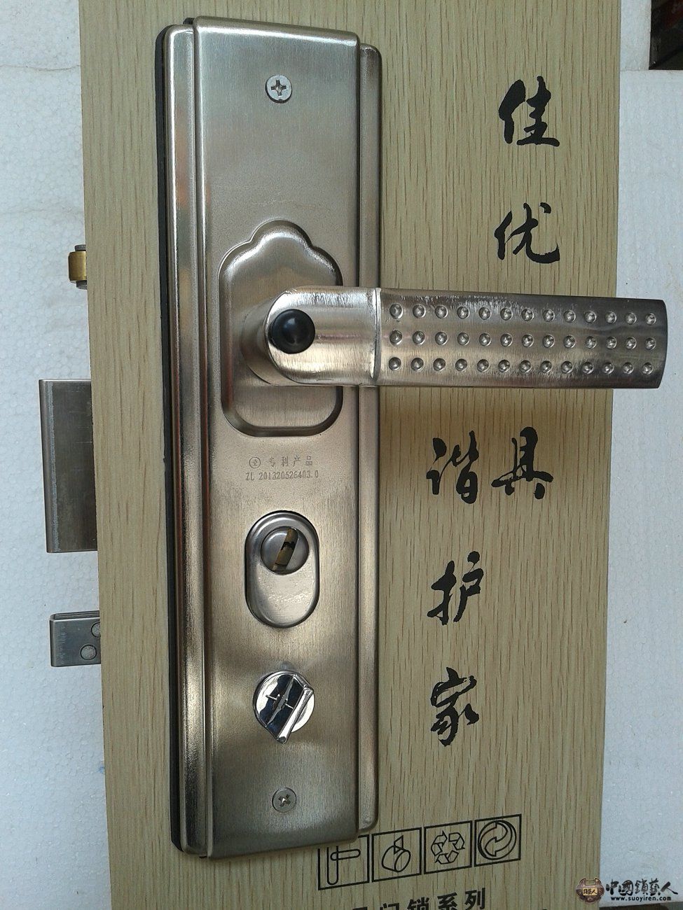 外门.jpg