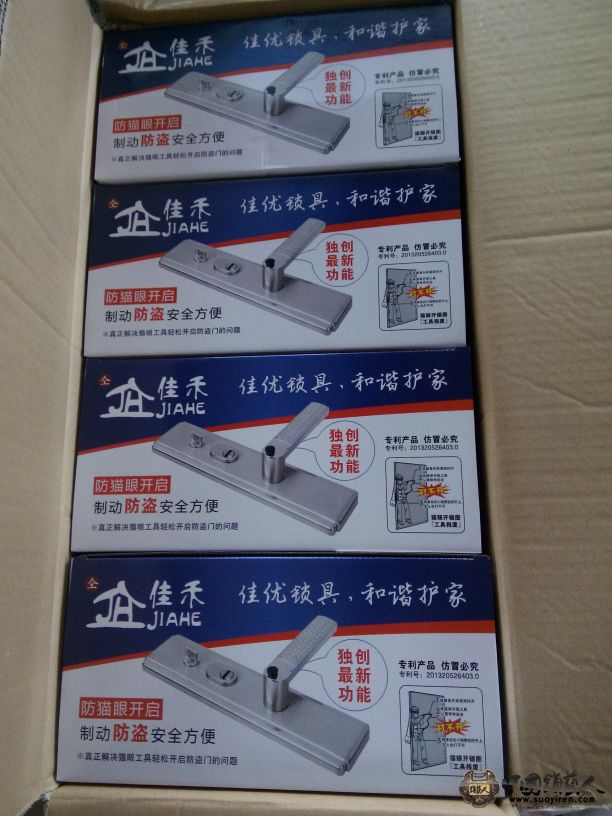 装箱.jpeg