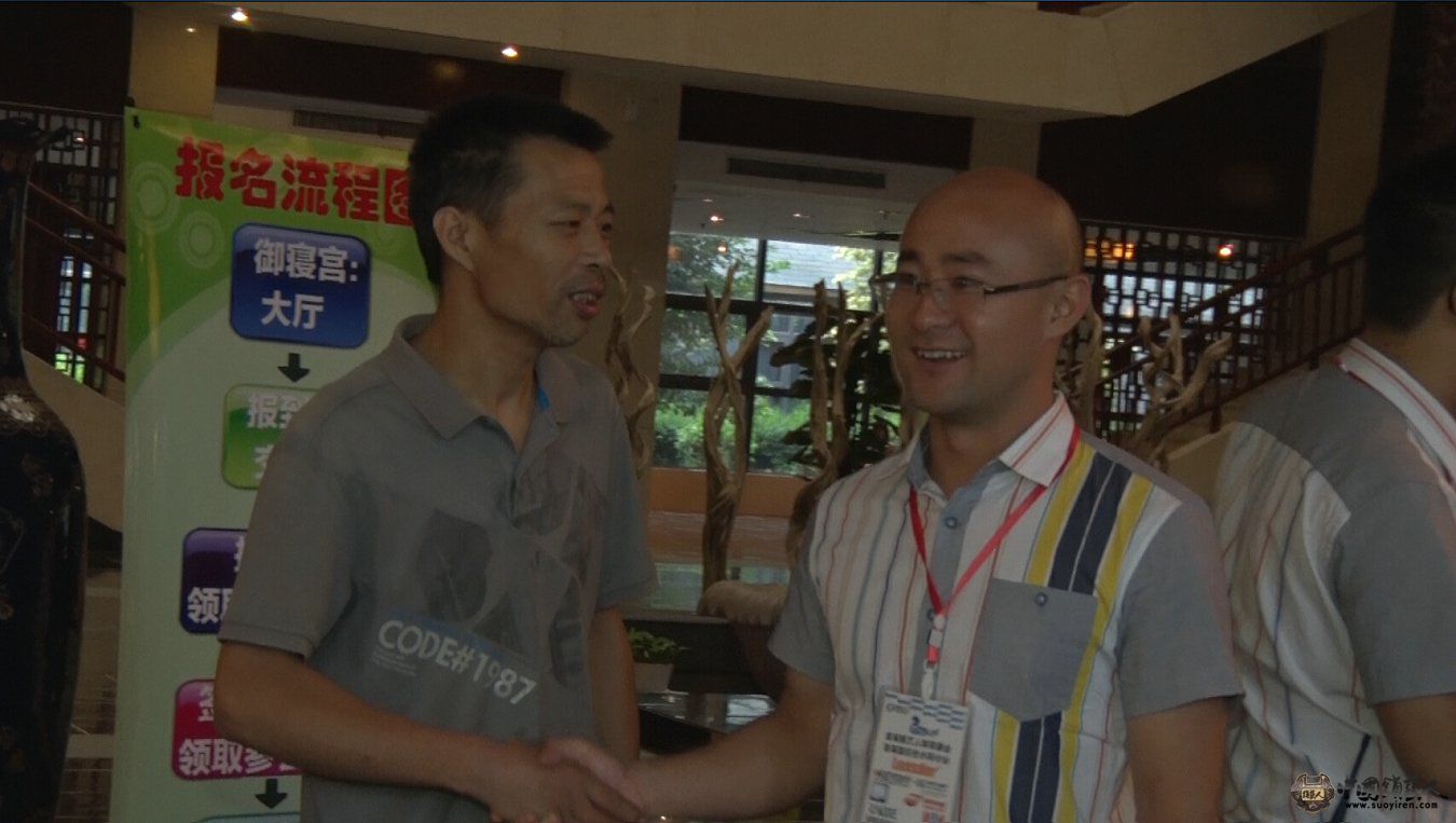 友谊从聚会开始
