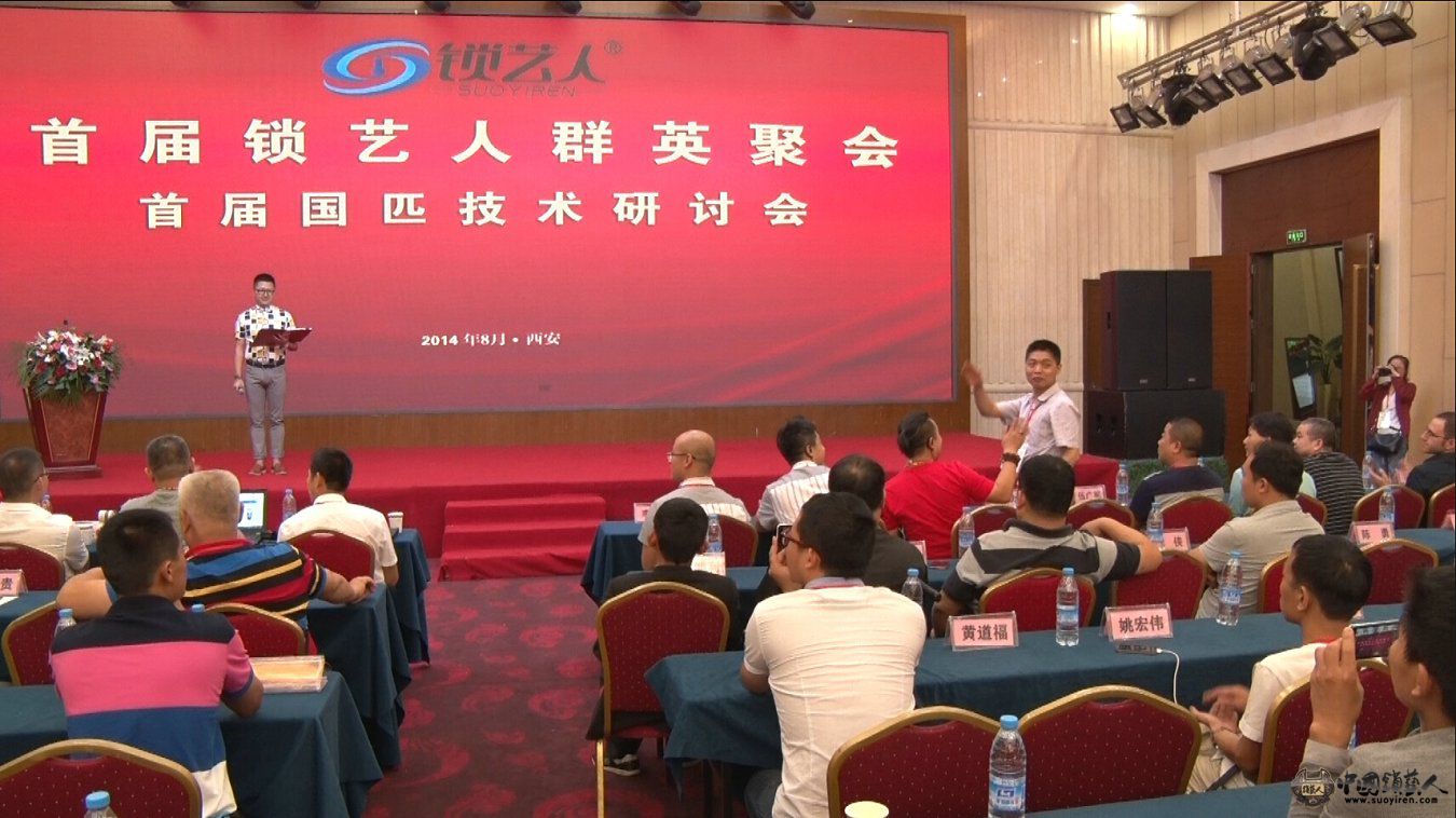 嘉宾介绍