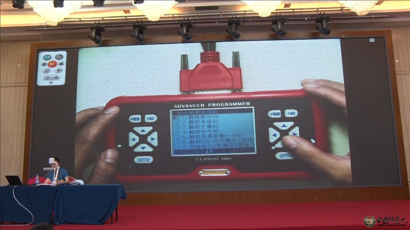 刘工讲座4.png