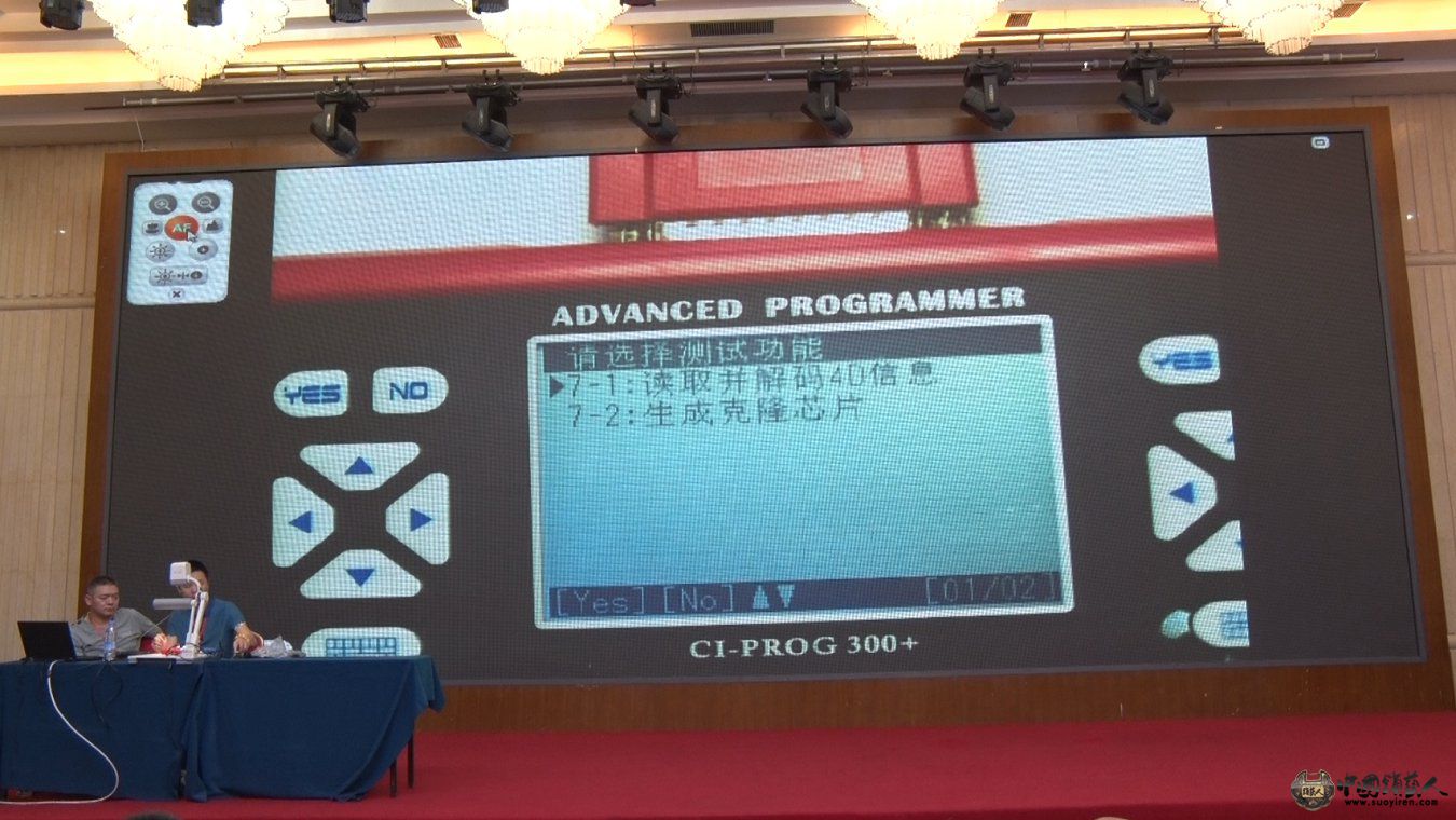 刘工讲座5.png