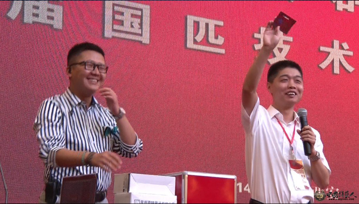 2014首届锁艺人会员群英聚—泉州奇诺电子林总讲座剪影