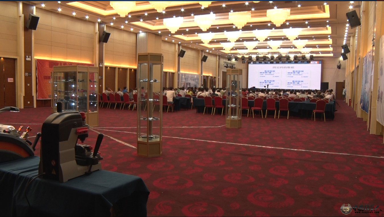 2014首届锁艺人会员群英聚—泉州奇诺电子林总讲座剪影
