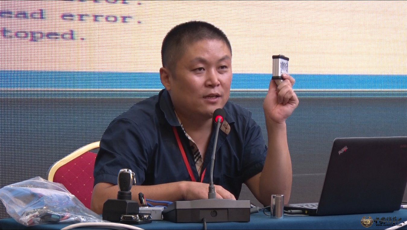 2014首届锁艺人会员群英聚—济南爱民锁业刘师傅讲座剪影