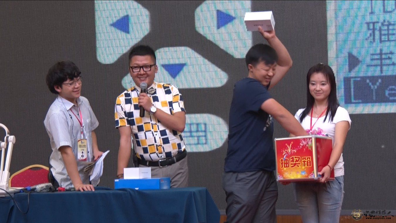 中奖啦