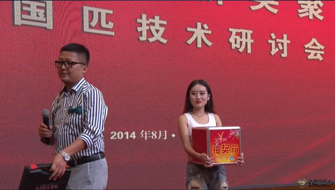 中奖啦