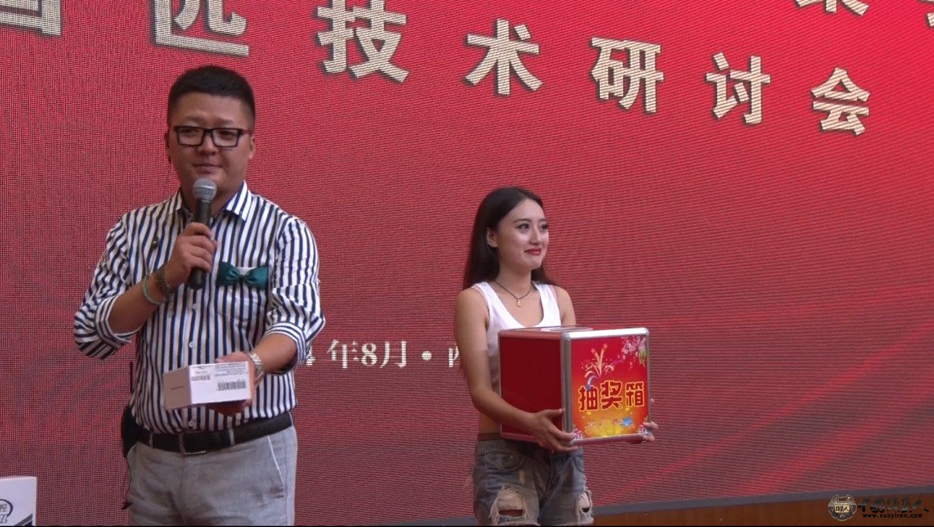 中奖啦