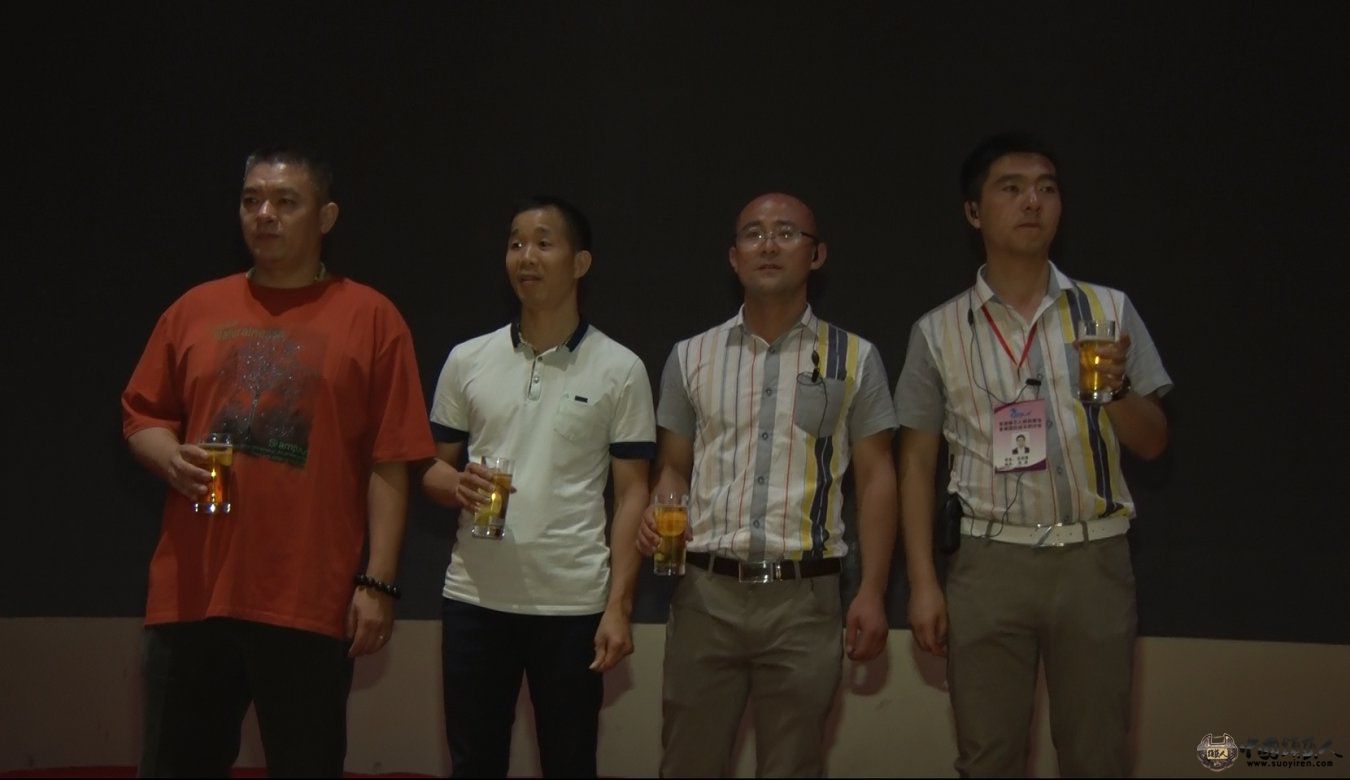 2014首届锁艺人会员群英聚聚会晚宴