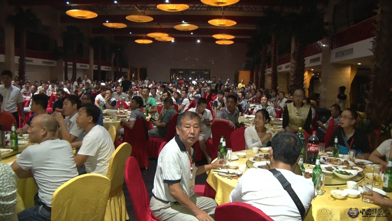 2014首届锁艺人会员群英聚聚会晚宴
