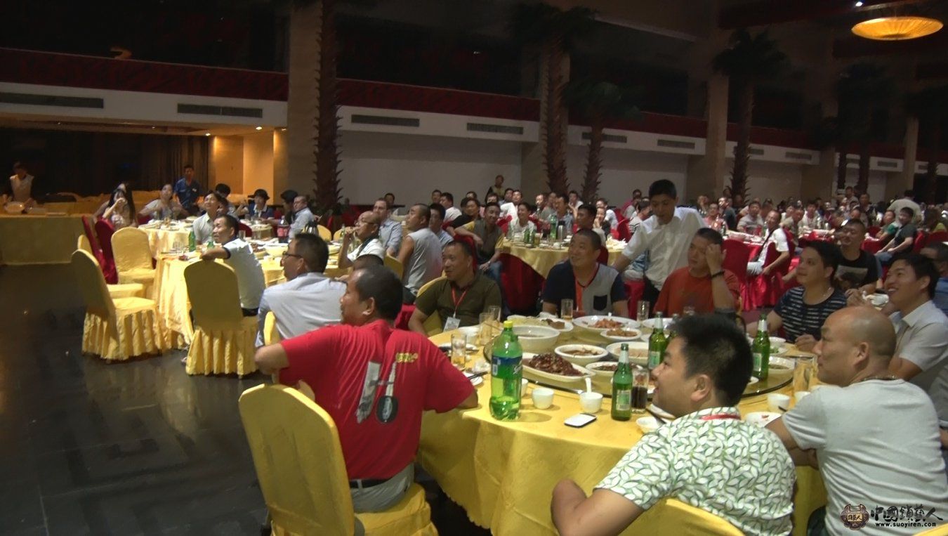 2014首届锁艺人会员群英聚聚会晚宴