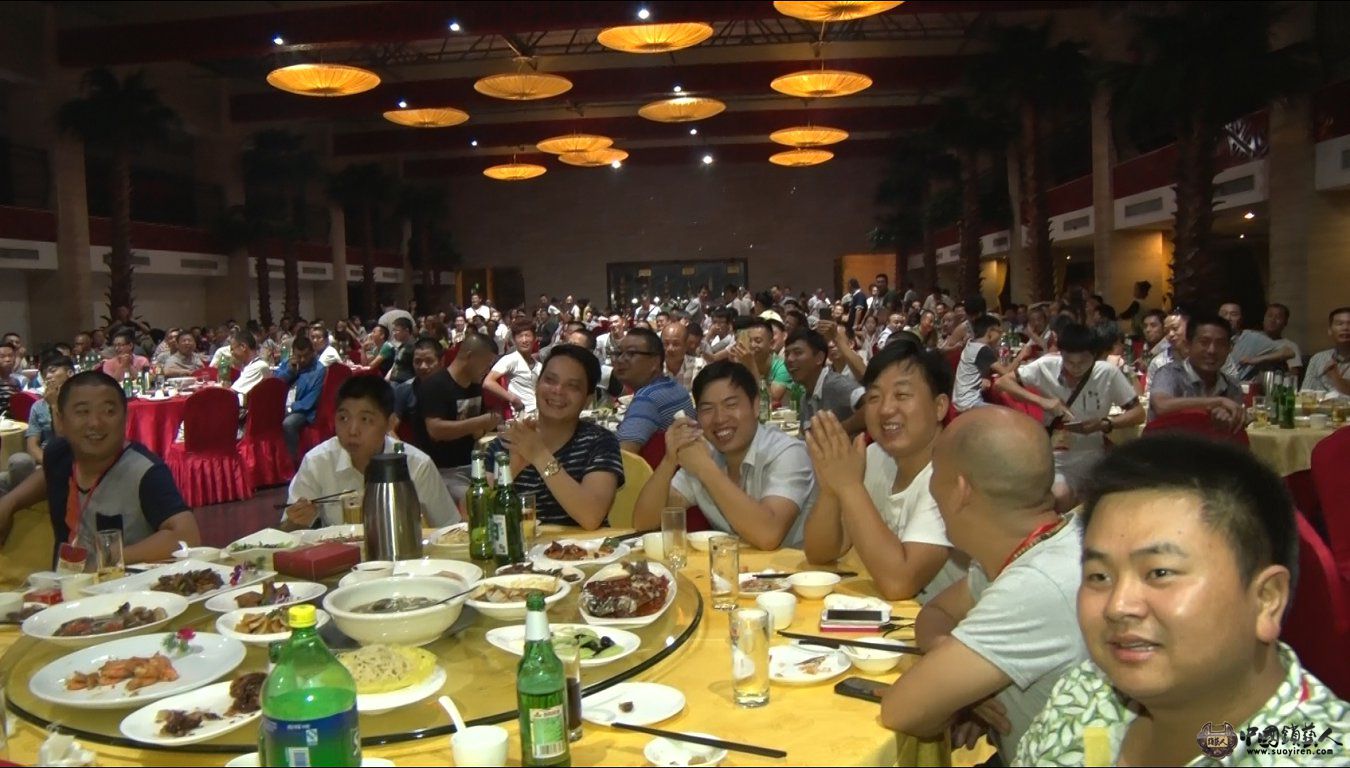2014首届锁艺人会员群英聚聚会晚宴
