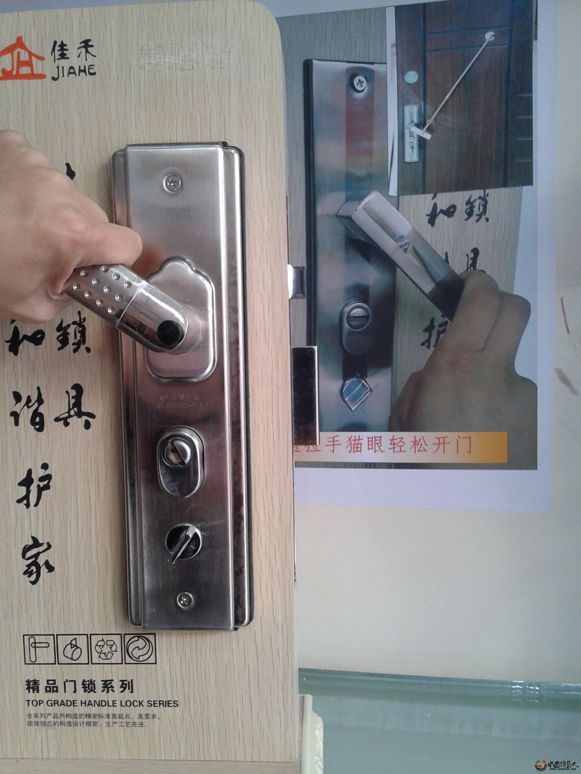 制动拉手+普通锁体 反提锁体