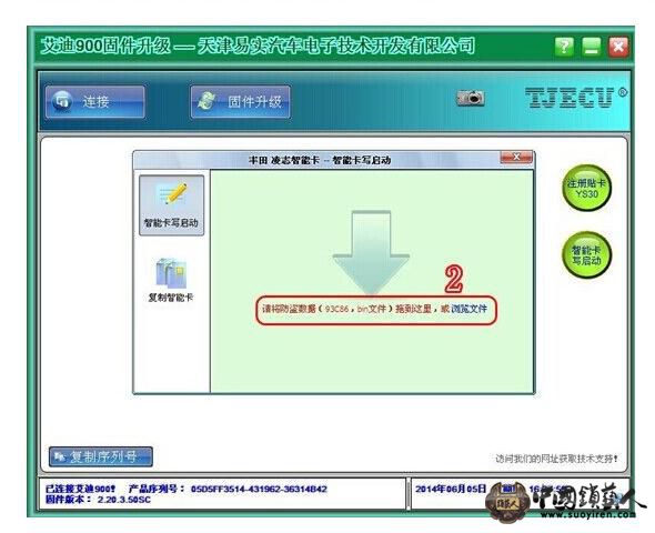 360截图20140831084005783.jpg