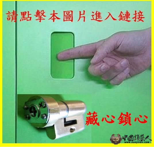 鏈接.jpg