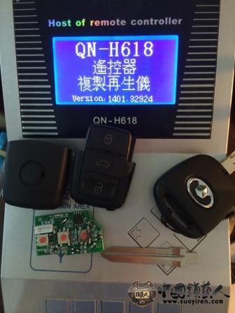 618设备，2号子机。