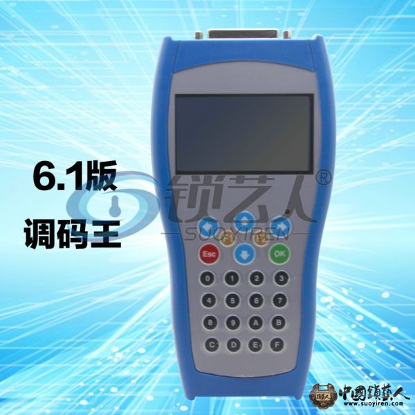 大众调码王