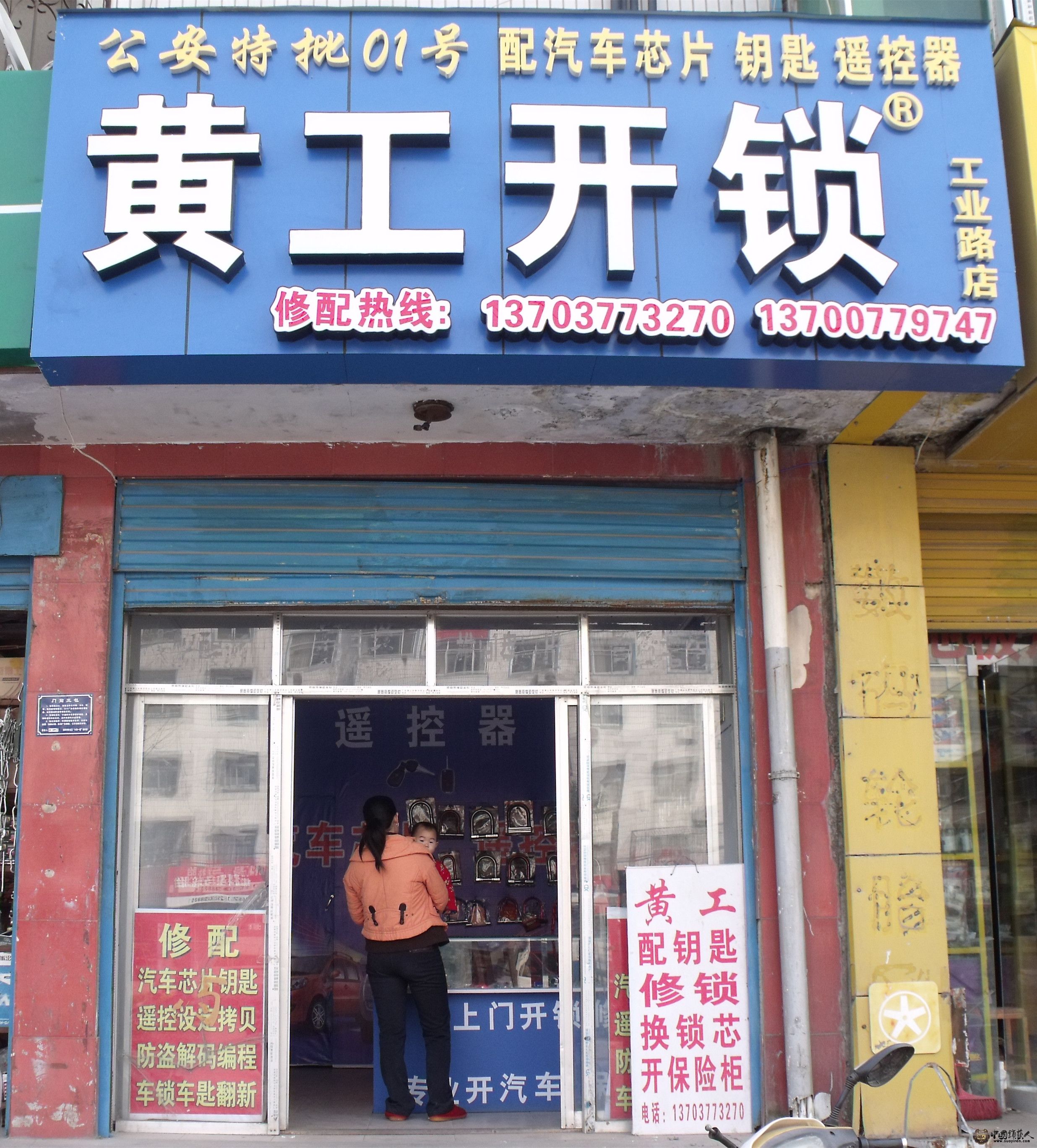 DSCF3628_副本.jpg
