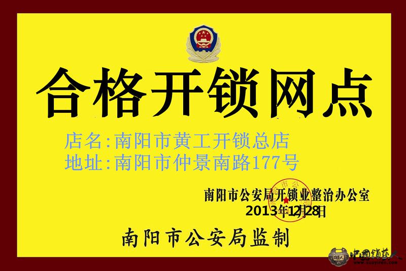 网点_副本_副本_副本.jpg