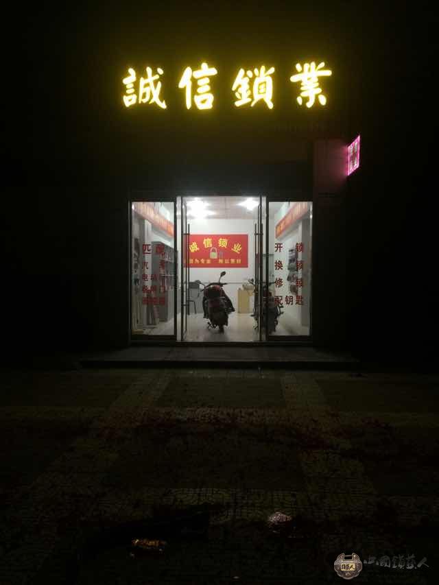mmexport1415572730968.jpg