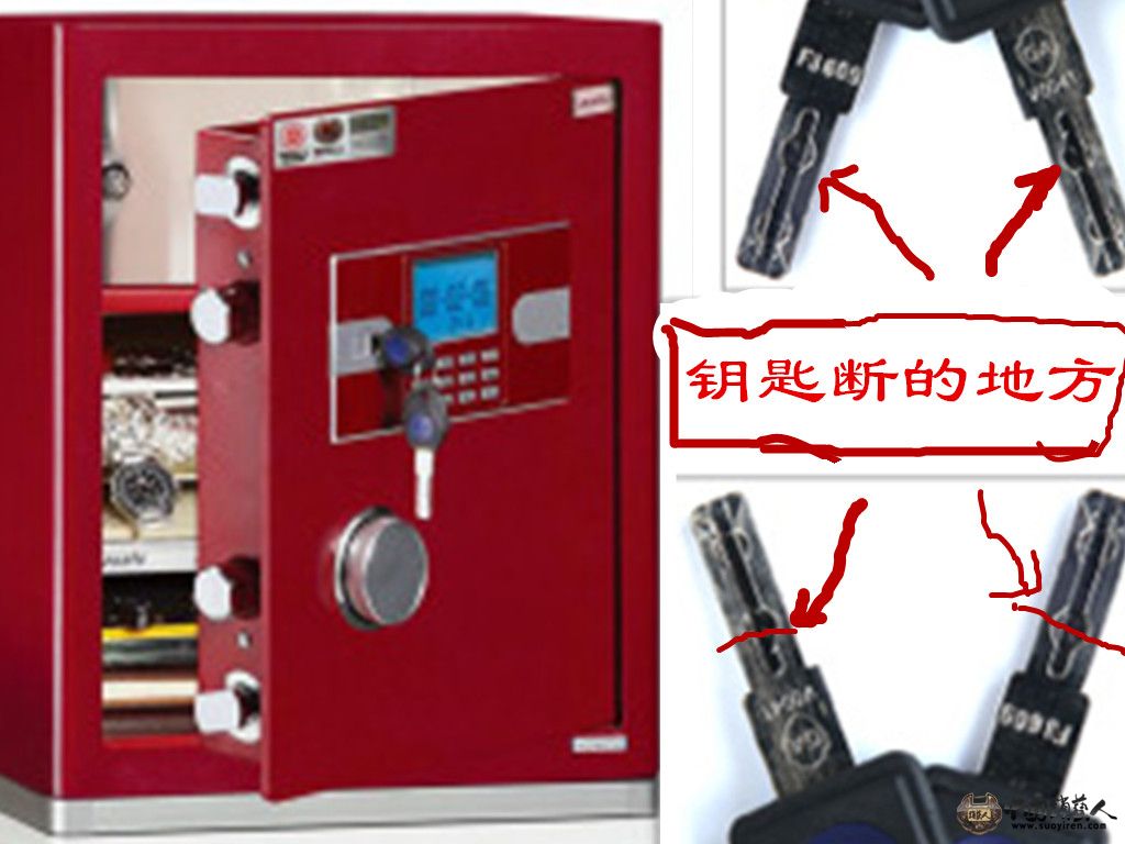 网上用艾柜94_副本.jpg