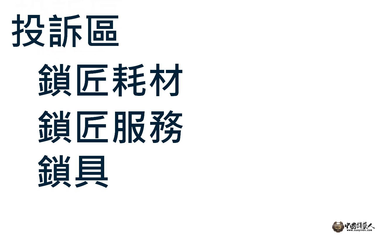 建議.jpg
