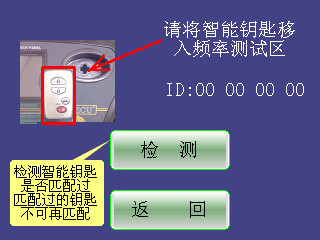 点击