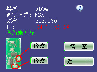 按键功能