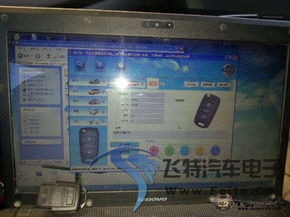 KD100成功生成起亚秀儿遥控钥匙