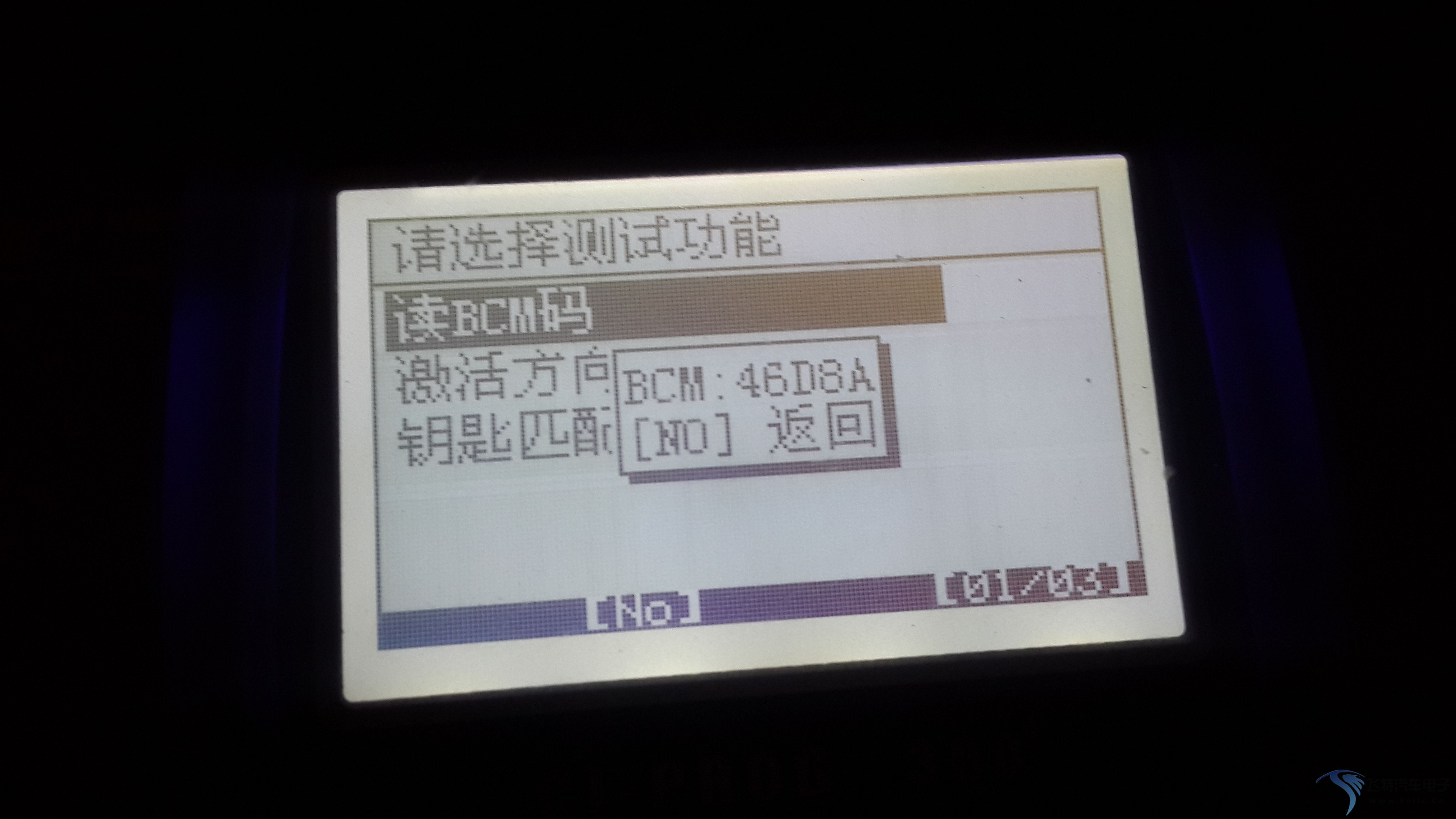  尼桑NV200智能卡的匹配
