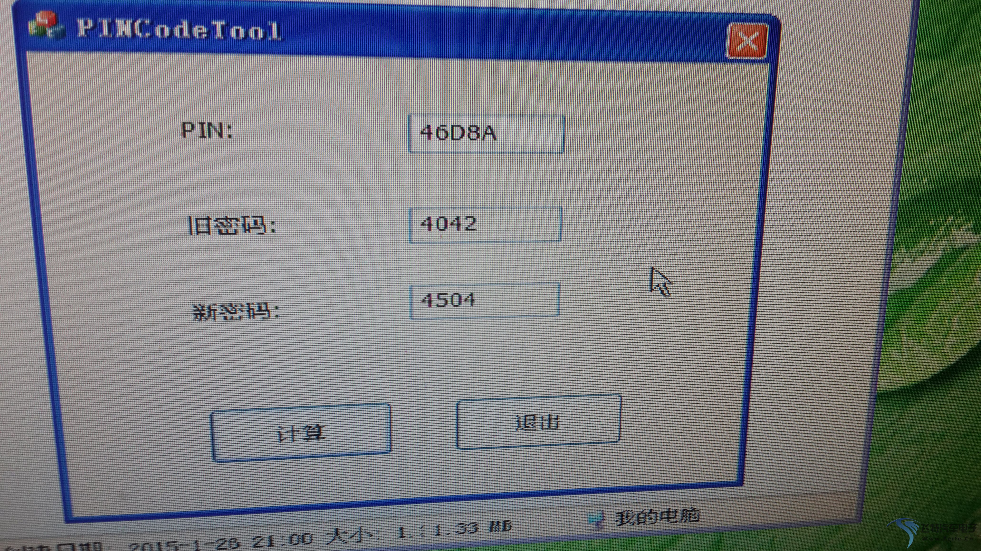  尼桑NV200智能卡的匹配