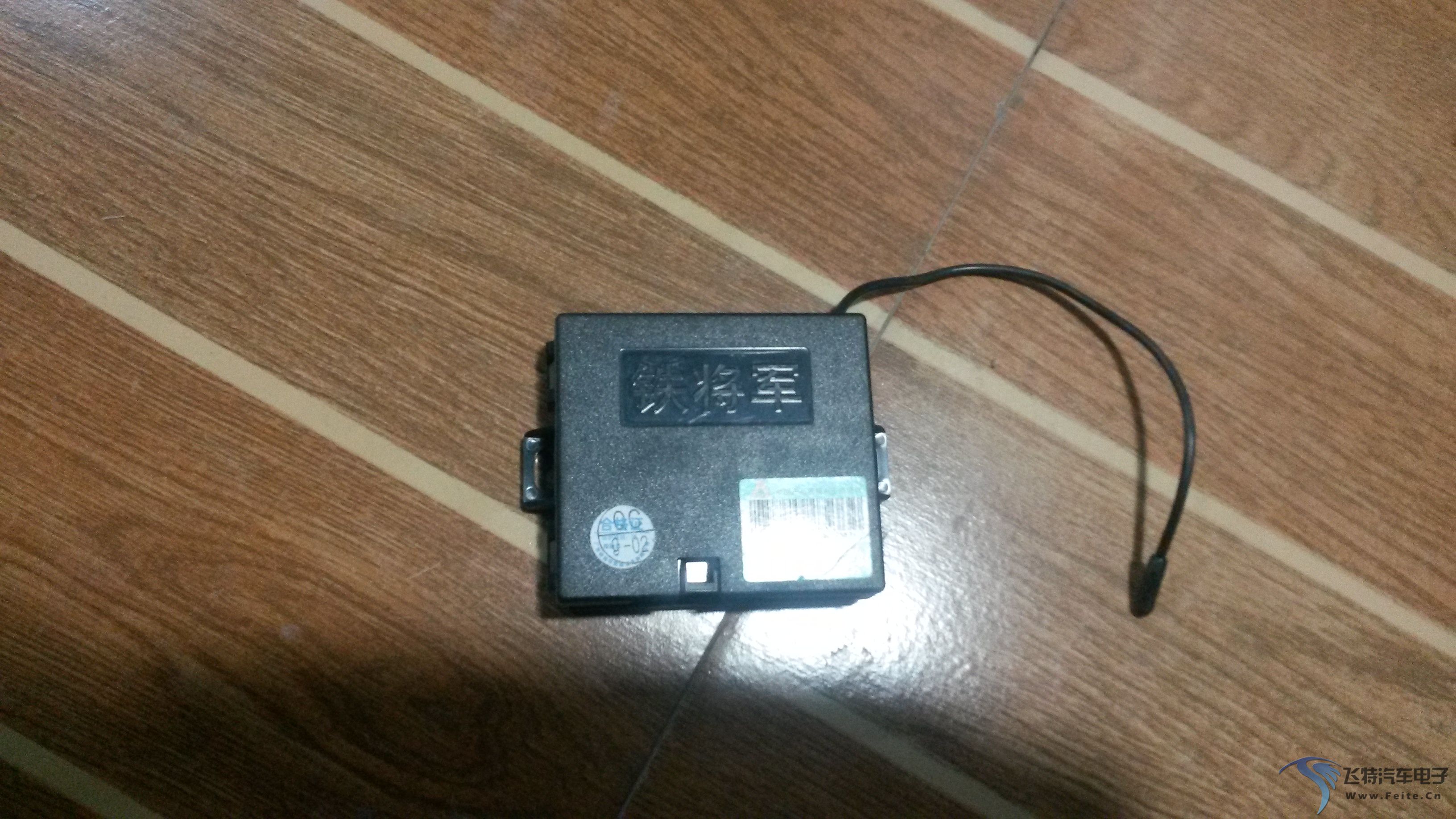 单项主机正面1