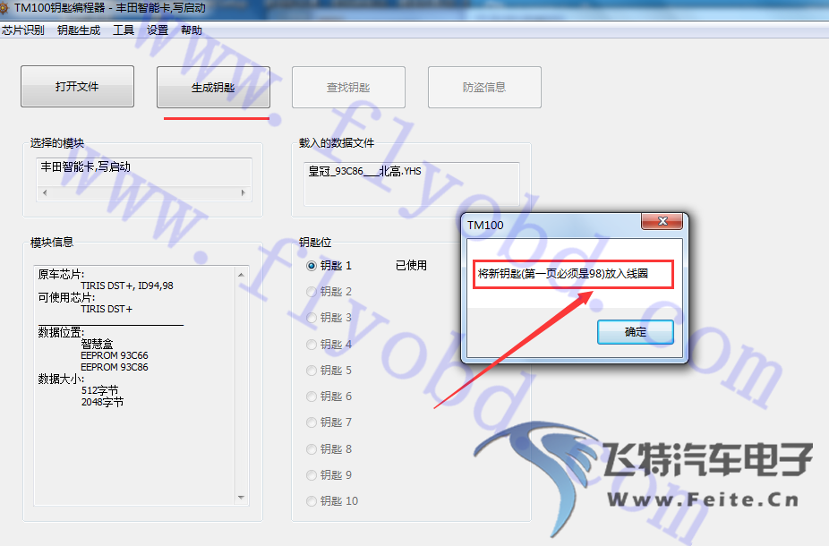 QQ图片20150314085917.png