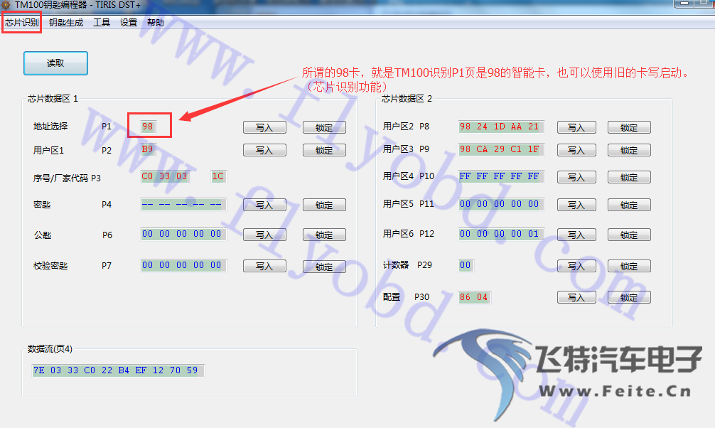 QQ图片20150314090319.png