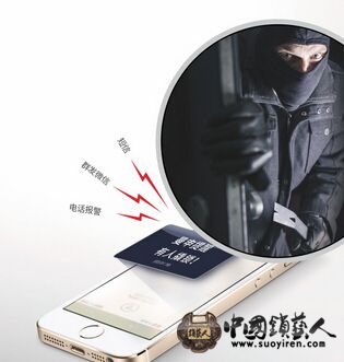 3报警.jpg