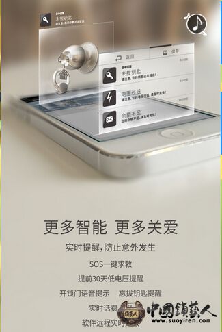 6提前提醒，实时升级.jpg