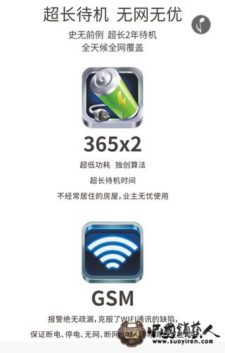 7超长待机.jpg
