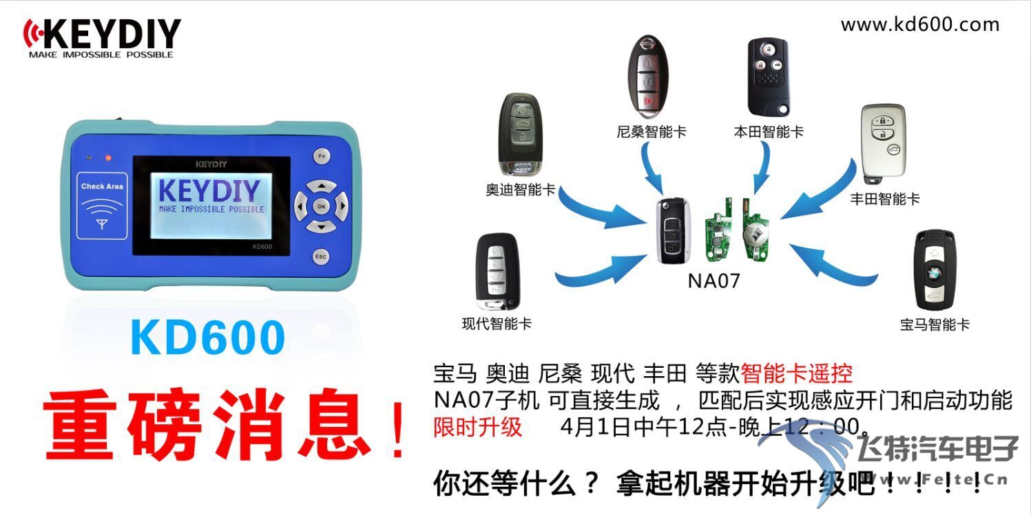 升级1.jpg