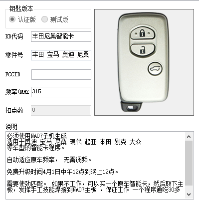 升级3.png