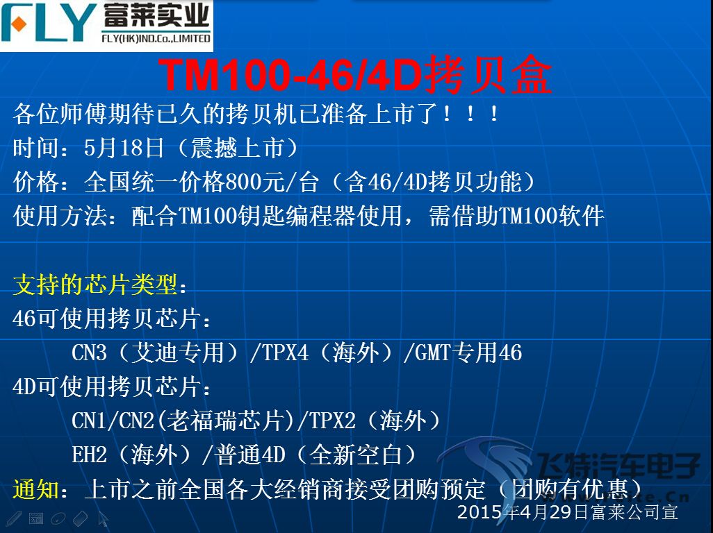 46-4D功能宣传.jpg
