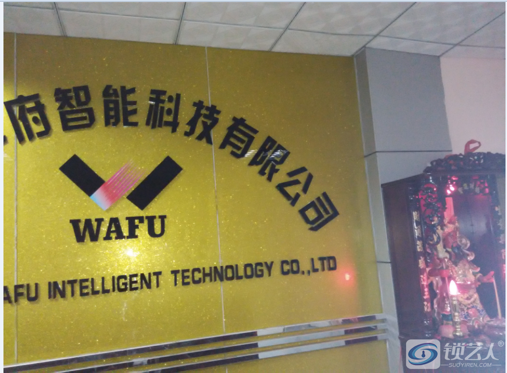 QQ截图20150602142457.png