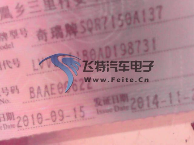 车架号.jpg