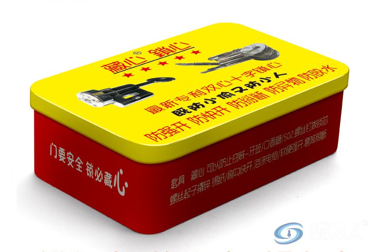锁盒效果图1 副本.jpg