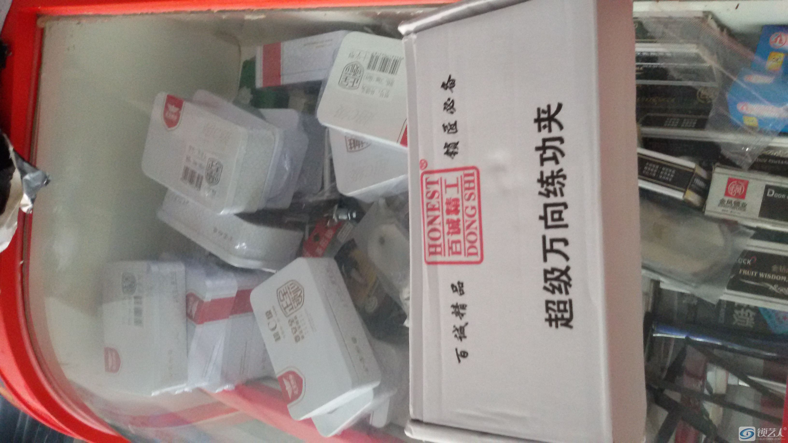 20150615_111255.jpg