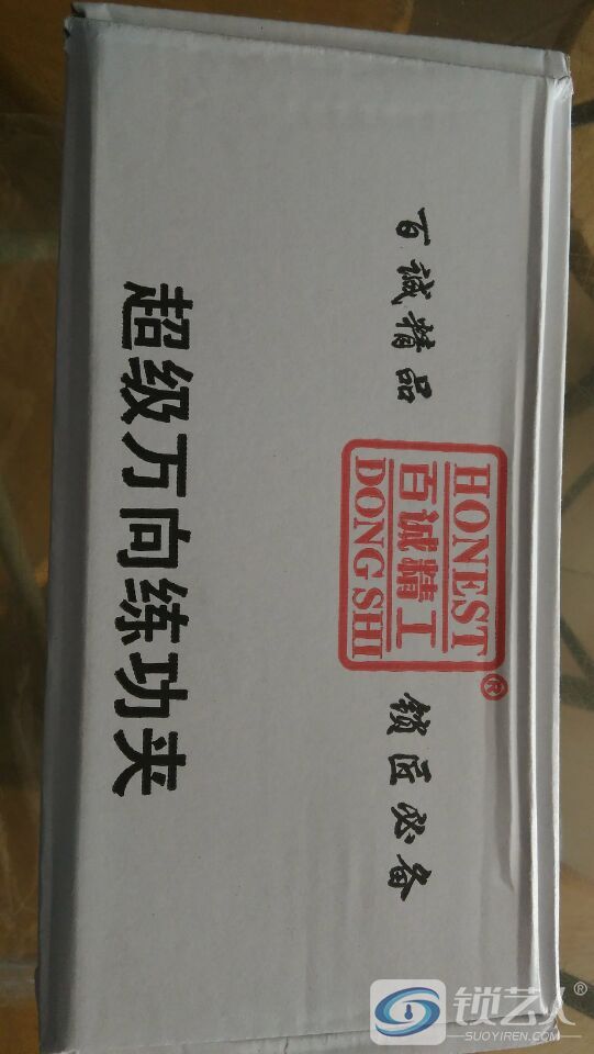 QQ图片20150615125125.jpg