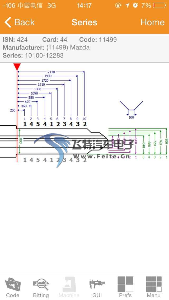 钥匙齿号