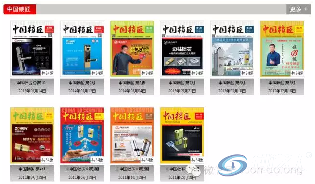 QQ图片20150831112355.png