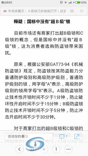 34a93261561794d9.jpg